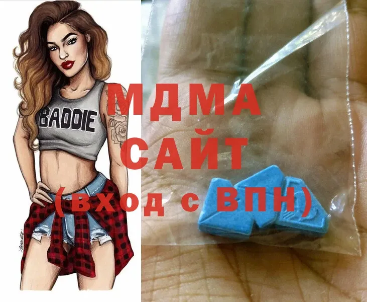 цена   Гаврилов-Ям  MDMA кристаллы 